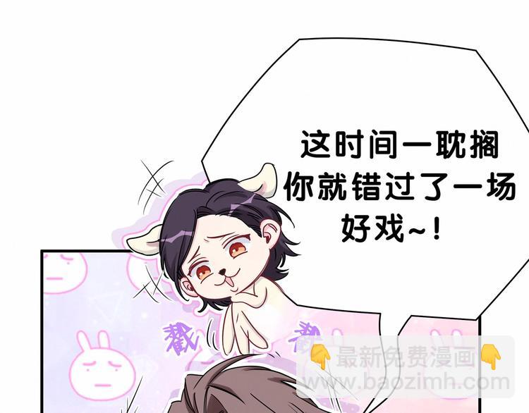 第39话 糖煲电话粥~35