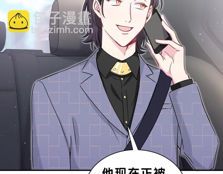 第39话 糖煲电话粥~39