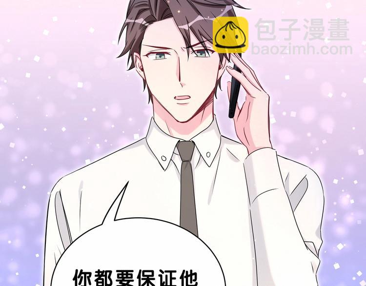 第39话 糖煲电话粥~56
