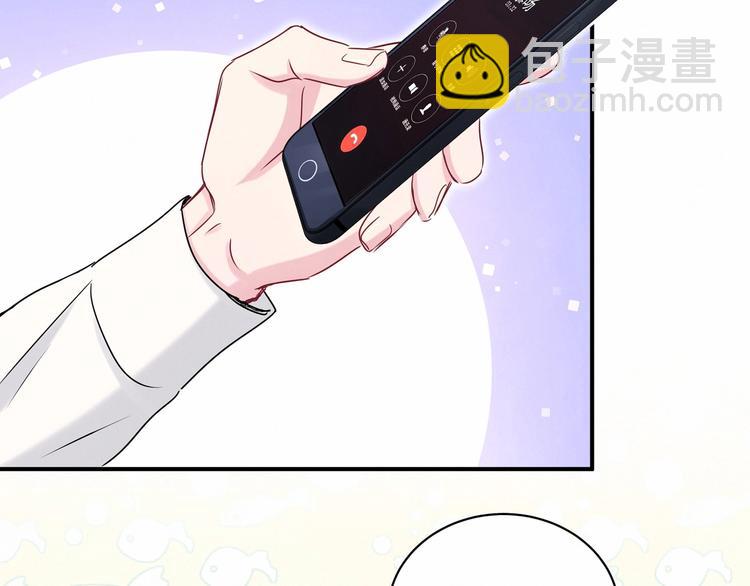 第39话 糖煲电话粥~59
