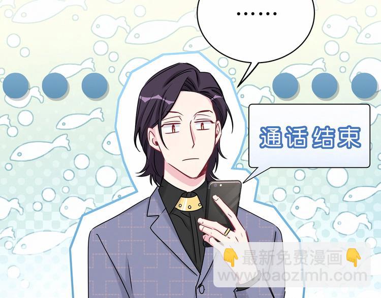 第39话 糖煲电话粥~60