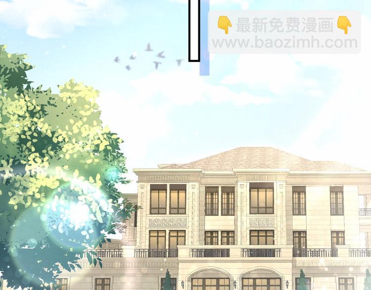 第39话 糖煲电话粥~65