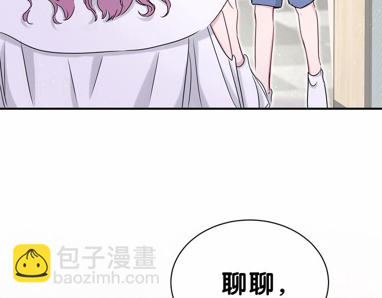 第39话 糖煲电话粥~98