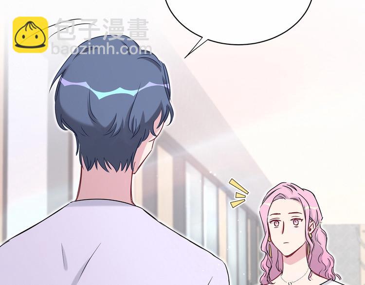 第39话 糖煲电话粥~99