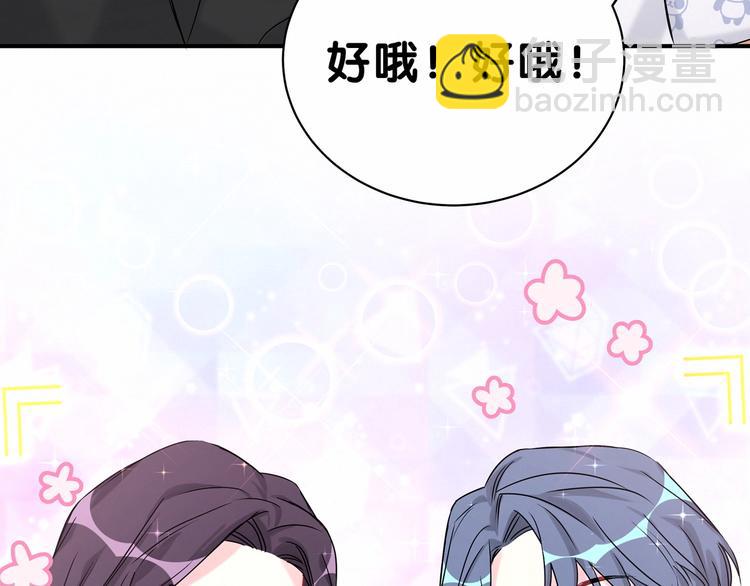 第40话 怒火中烧！103