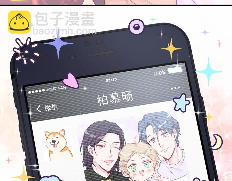 第40话 怒火中烧！109