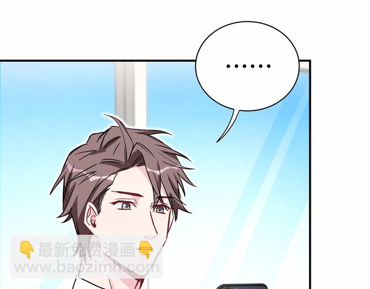 第40话 怒火中烧！111