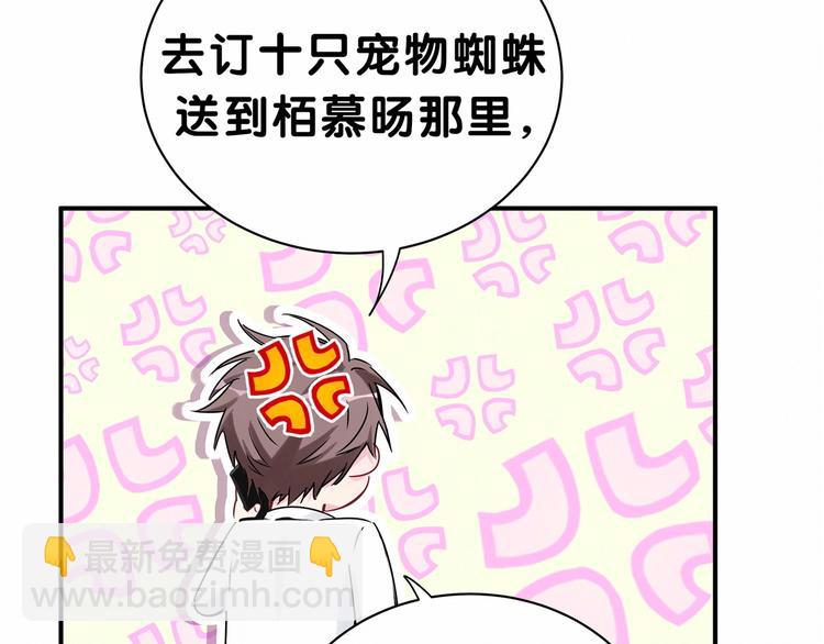 第40话 怒火中烧！120