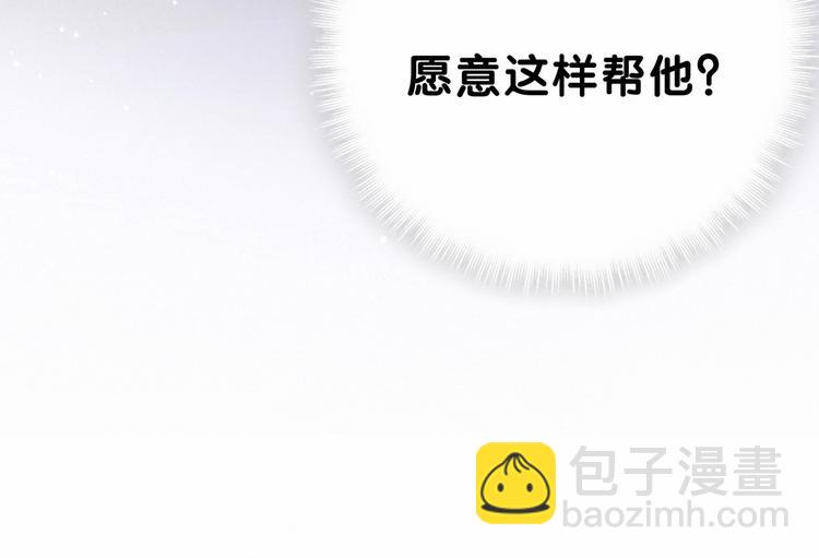 第40话 怒火中烧！13
