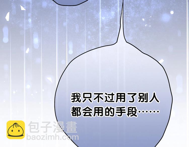 第40话 怒火中烧！25