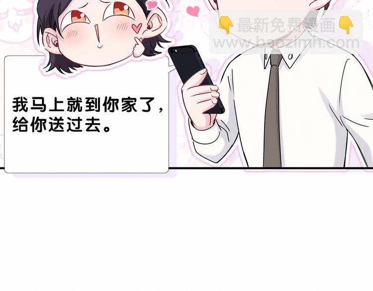 第40话 怒火中烧！35