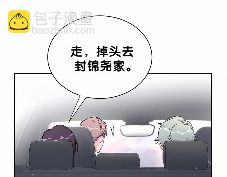 第40话 怒火中烧！36