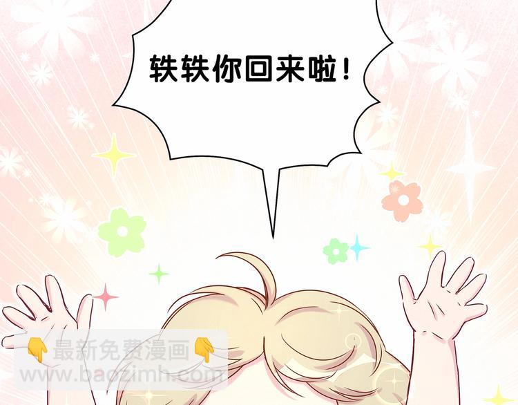 第40话 怒火中烧！44