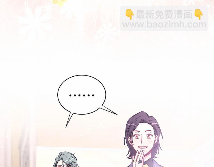 第40话 怒火中烧！50