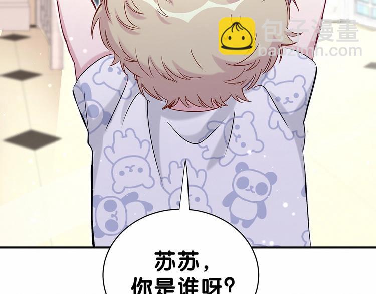 第40话 怒火中烧！52
