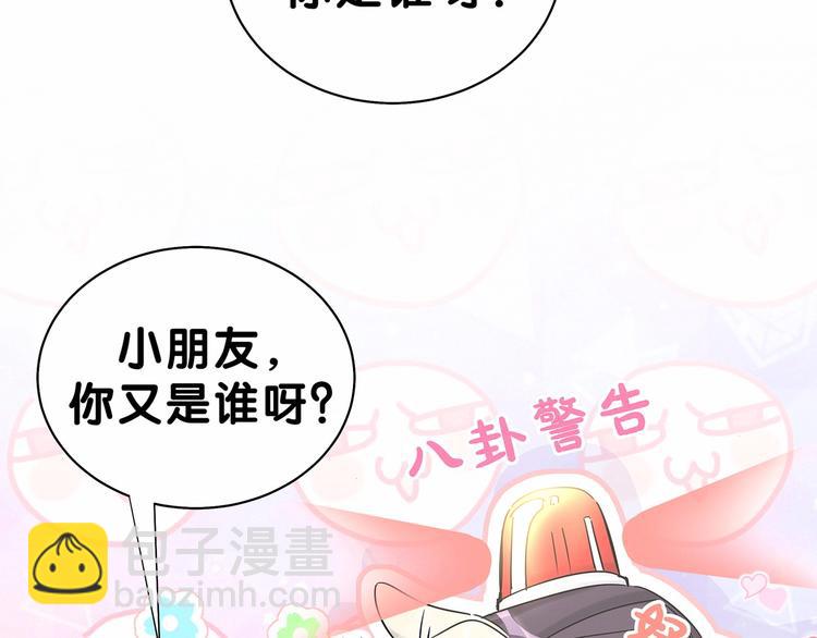 第40话 怒火中烧！53