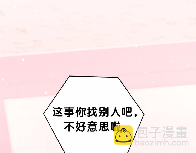 第40话 怒火中烧！6