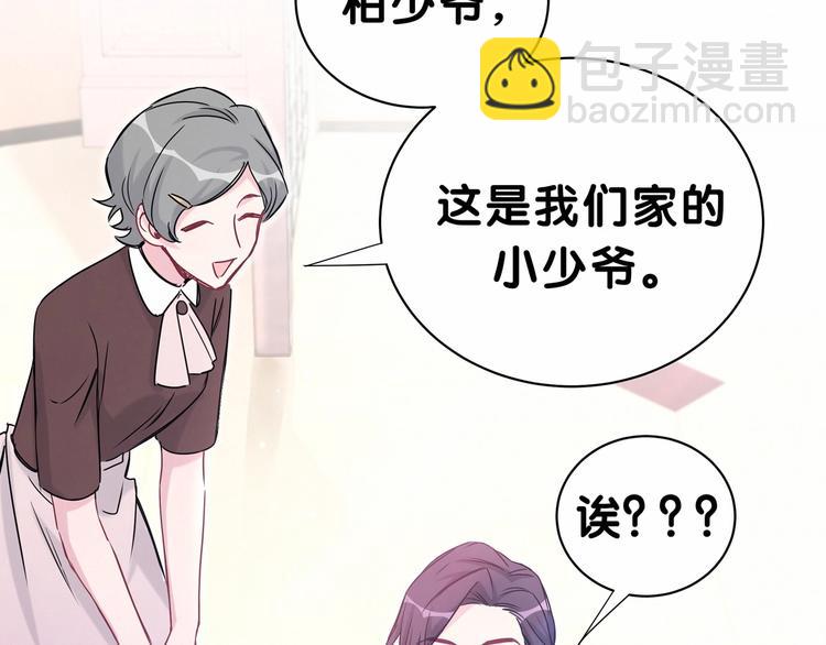 第40话 怒火中烧！63
