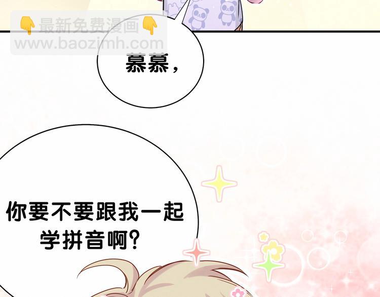 第40话 怒火中烧！65