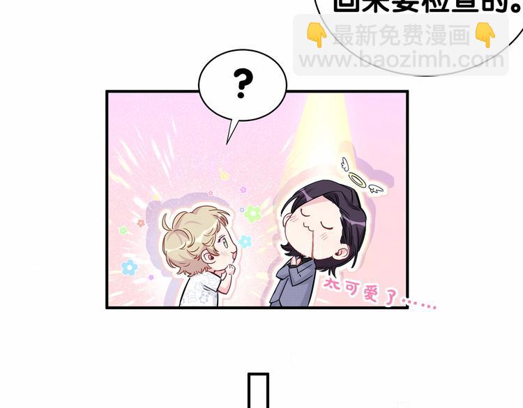 第40话 怒火中烧！67