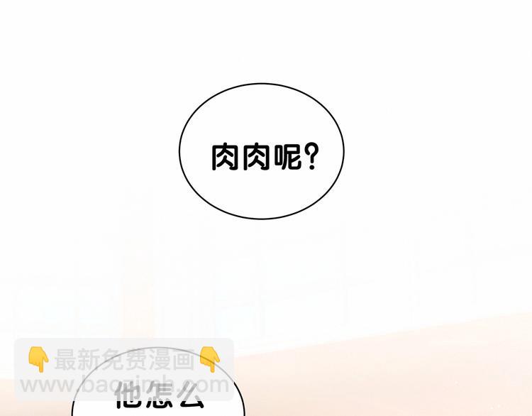 第40话 怒火中烧！70