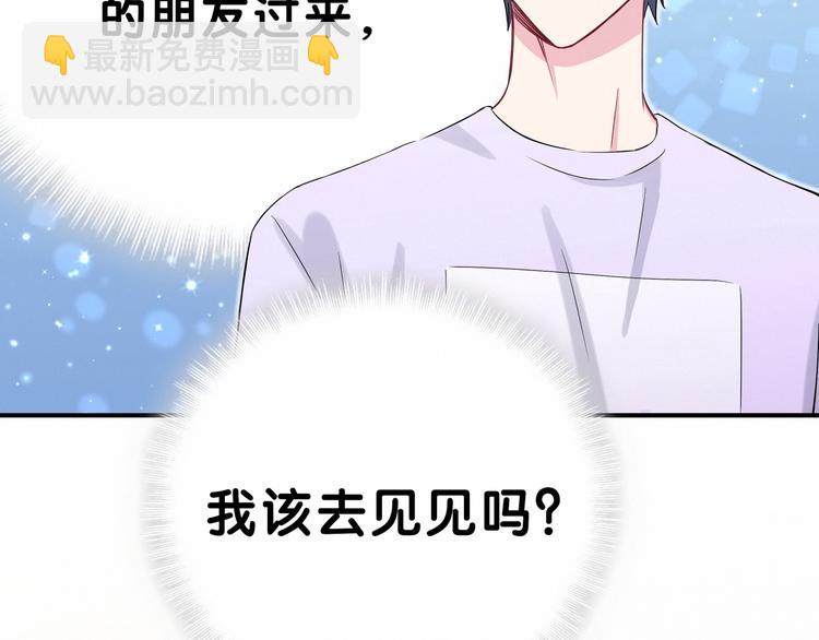 第40话 怒火中烧！74