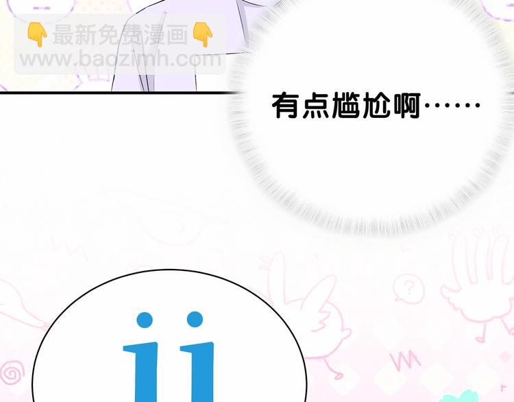第40话 怒火中烧！76