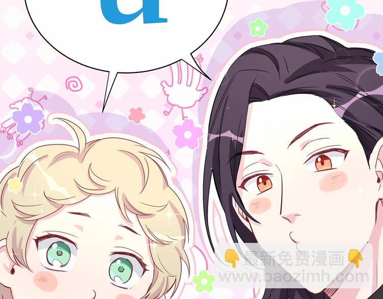 第40话 怒火中烧！77