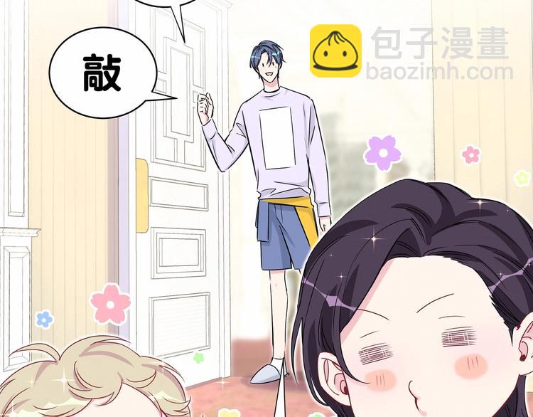 第40话 怒火中烧！79
