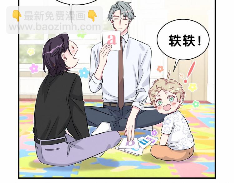 第40话 怒火中烧！81