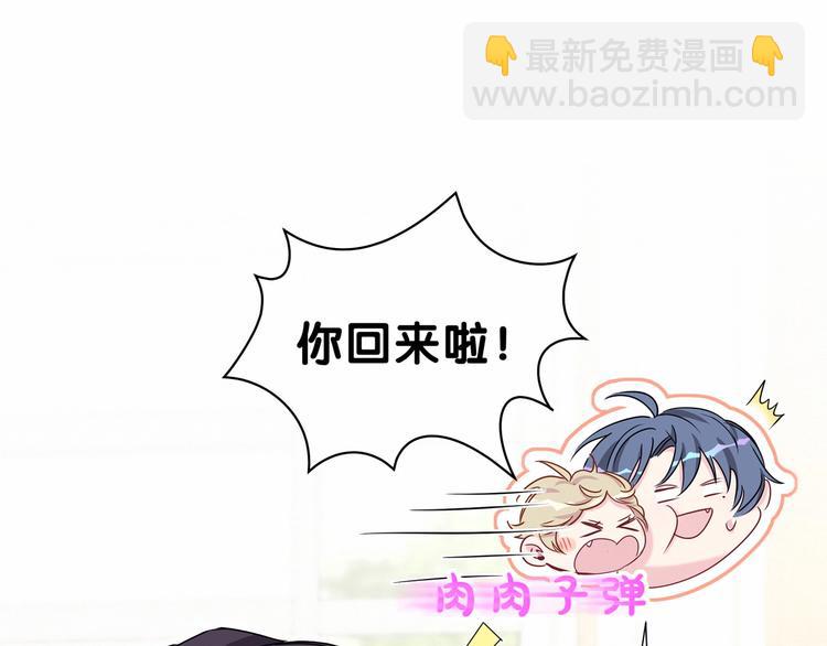 第40话 怒火中烧！83