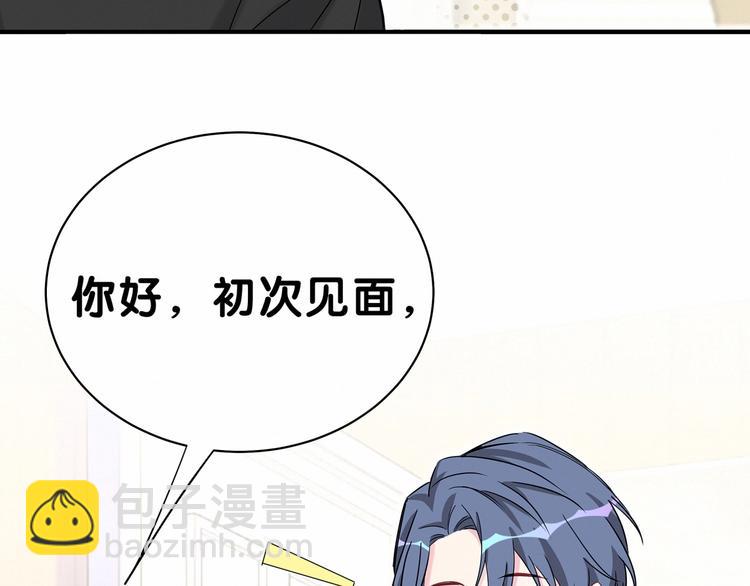 第40话 怒火中烧！85