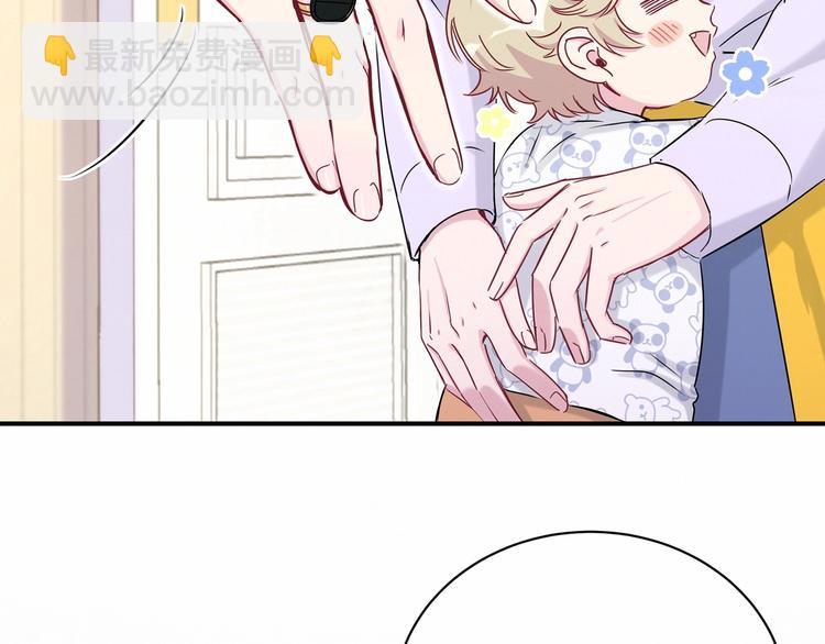 第40话 怒火中烧！87