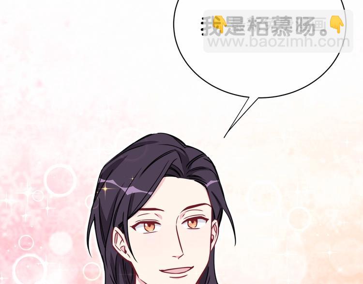 第40话 怒火中烧！88