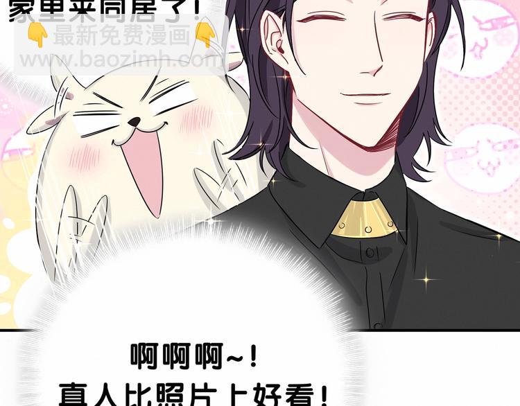 第40话 怒火中烧！92