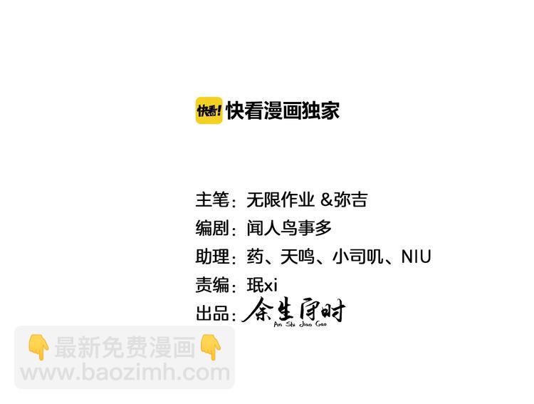 第41话 我有不开心吗？1