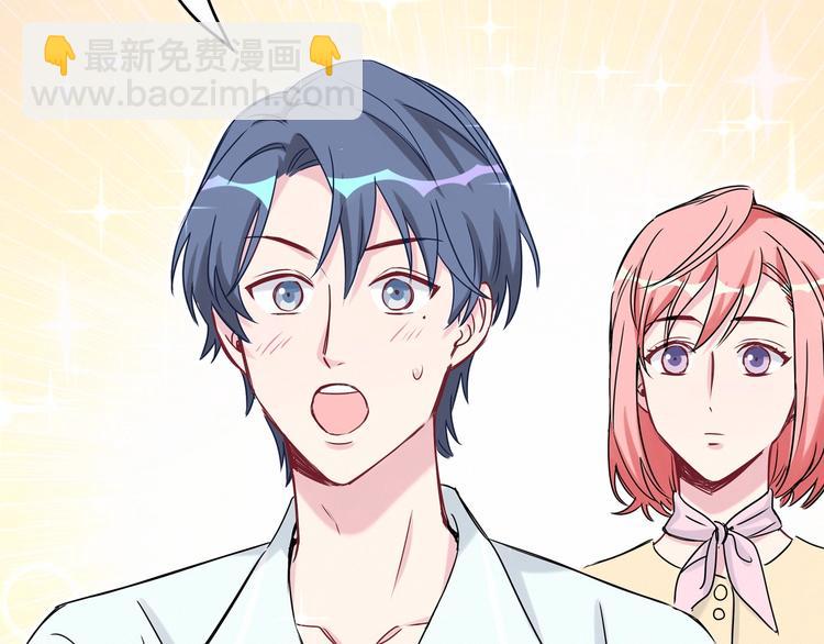 第41话 我有不开心吗？10