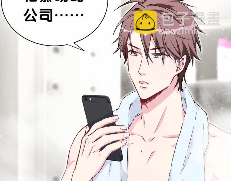 第41话 我有不开心吗？102