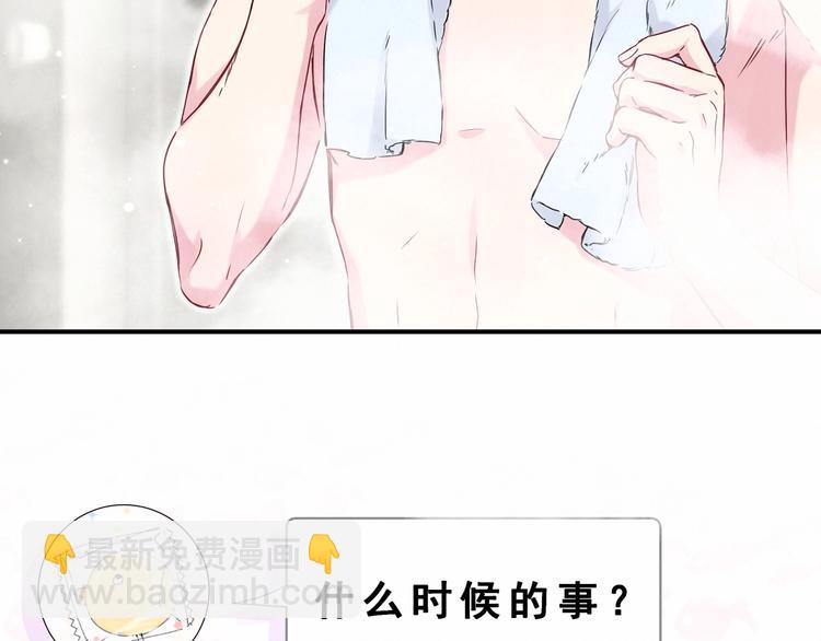 第41话 我有不开心吗？107
