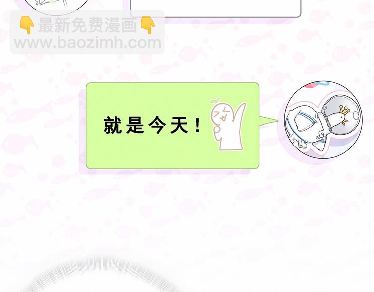 第41话 我有不开心吗？108