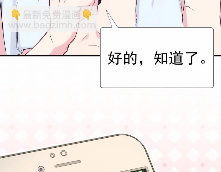 第41话 我有不开心吗？115