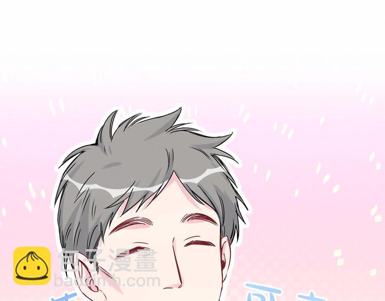 第41话 我有不开心吗？12