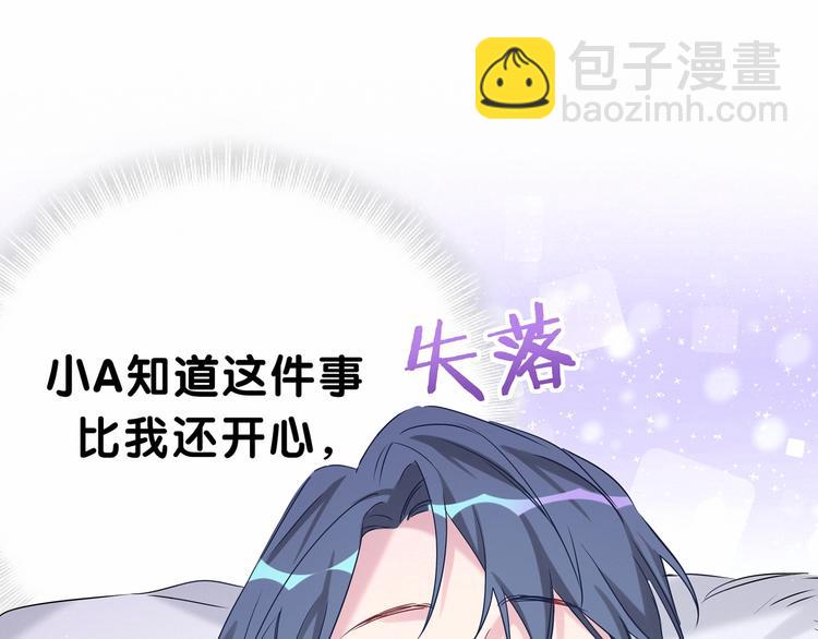 第41话 我有不开心吗？121