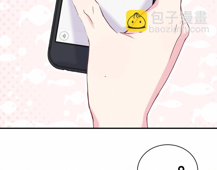 第41话 我有不开心吗？125