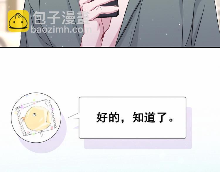 第41话 我有不开心吗？127