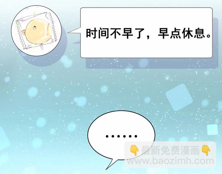 第41话 我有不开心吗？128