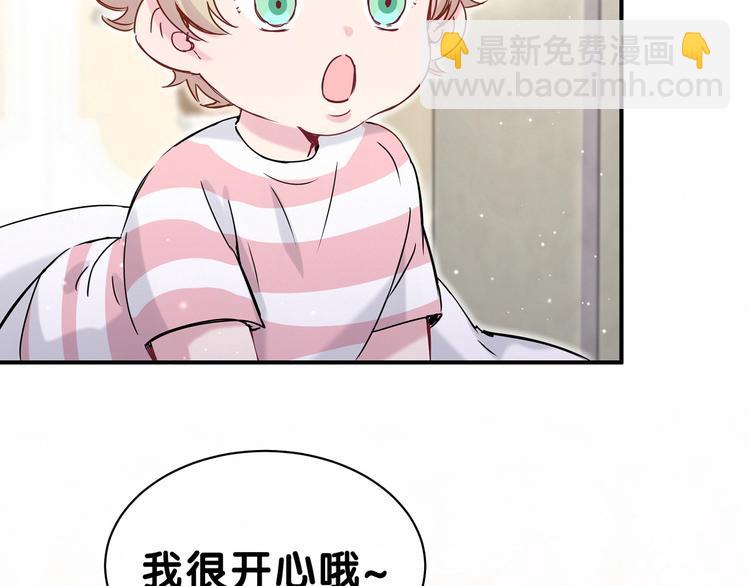 第41话 我有不开心吗？136