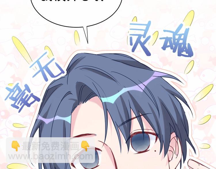 第41话 我有不开心吗？137
