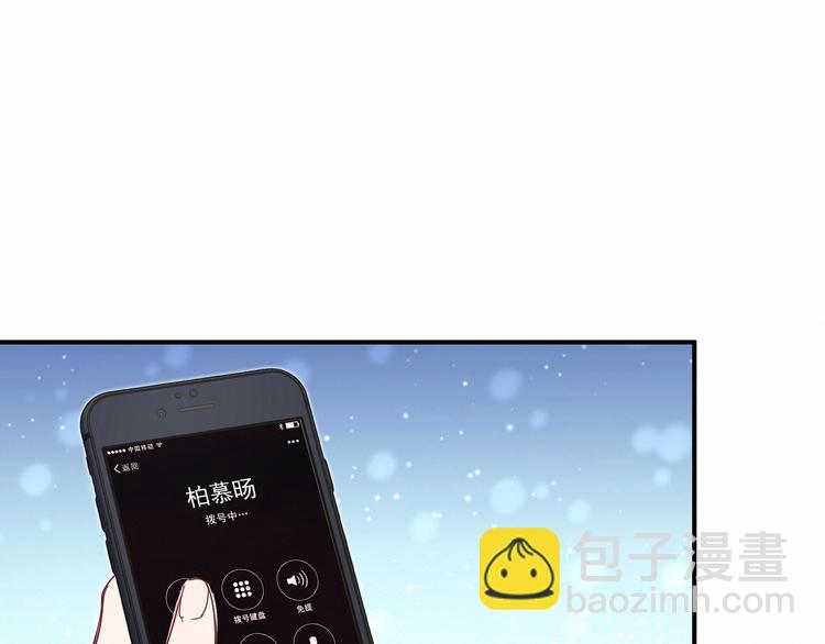 第41话 我有不开心吗？141