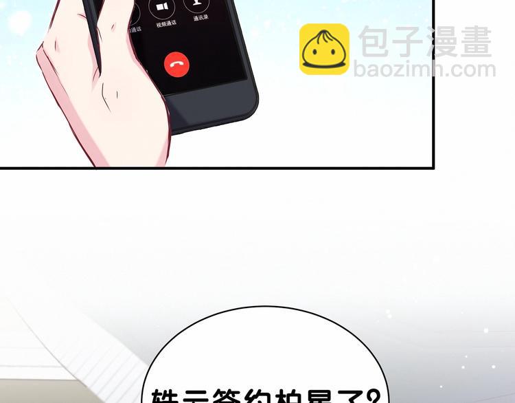 第41话 我有不开心吗？142